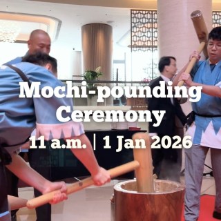 🪵 Join our hotel’s annual ritual of welcoming the New Year with an authentic Japanese mochi-pounding ceremony on 1 January. Take part in the joyful celebration and enjoy freshly made mochi and sweet sake, offered as a blessing of good fortune.

🎍 於元旦日參與我們酒店的年度開年傳統，以正宗日本木槌年糕儀式迎接新一年。歡迎閣下一同參與洋溢節慶氣氛的典禮並分享現場即製的紅豆年糕及日式甘酒。

📅 :  11 a.m. | 1 Jan 2026
📍 : Hotel Lobby 酒店大堂
☎️ Enquiries 查詢：2313 4222

#NewWorldHotels #MyMillennium #NewWorldMillenniumHongKongHotel #千禧新世界香港酒店 #Sagano