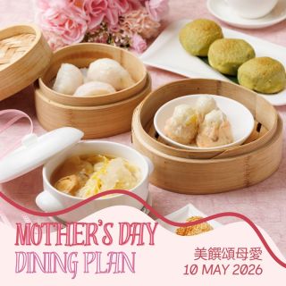 【母親節餐饗提案❤️Last-minute Mother’s Day Dining Plan】
無論是豐富的海鮮烤肉自助餐,還是正宗日式懷石料理,讓我們以美味佳餚及無微不至的窩心服務款待您的貴賓。
Be it a scrumptious seafood and grill buffet or an authentic kaiseki dinner, pamper mama with indulgent delights and our warm hospitality.
預訂 | Book Now
☎: 2313 4222
🖥️: 請到主頁面點擊連結 Link in Bio
#NewWorldHotels #MyMillennium #NewWorldMillenniumHongKongHotel #千禧新世界香港酒店 #Sagano